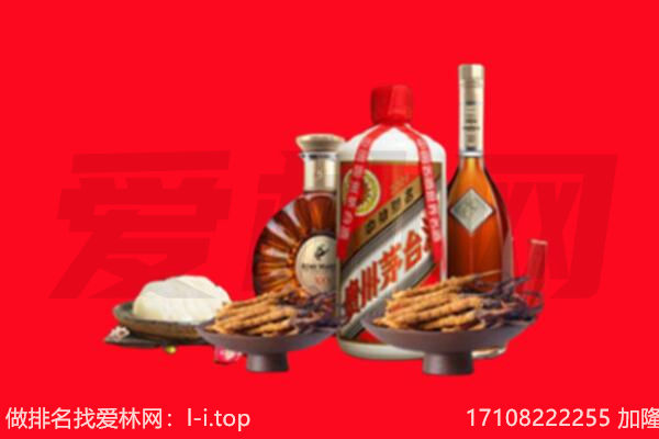 五河县礼品回收.jpg
