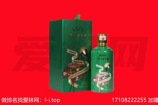 五河县回收出口茅台酒.jpg